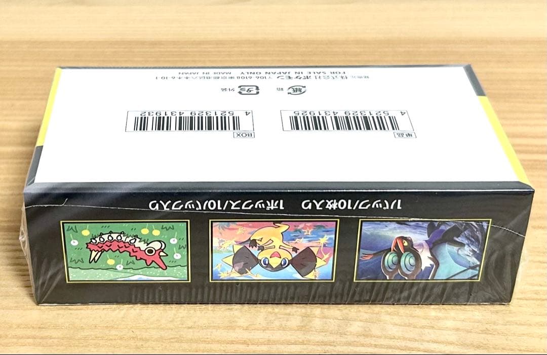 ハイクラスパックMEGA ドリームex 1BOX シュリンク ポケモンカード ②