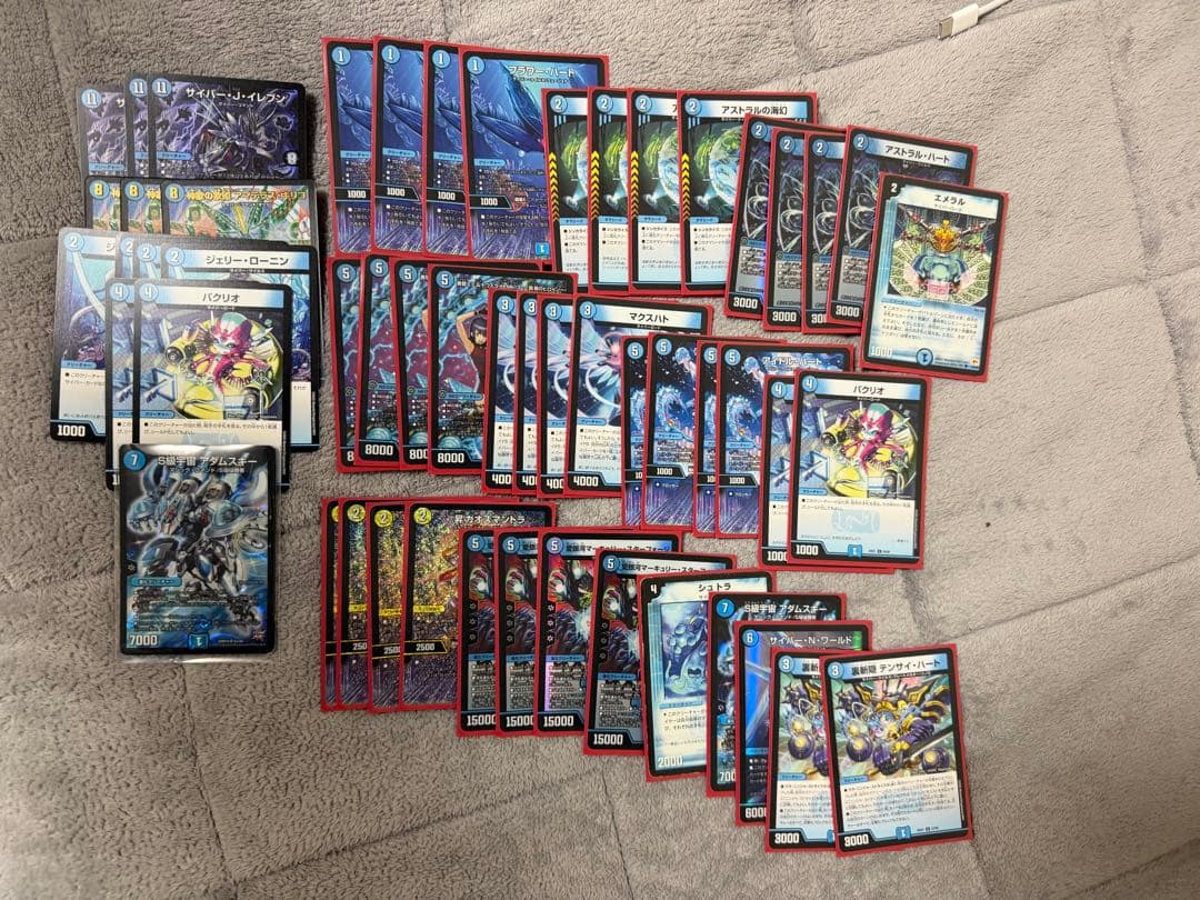 サイバーデッキ　調整パーツ付き　優勝経験あり