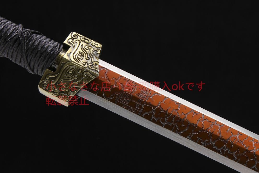 双竜血色割れ漢剣高マンガン鋼 古兵器 武具 刀装具 日本刀 模造刀 居合刀