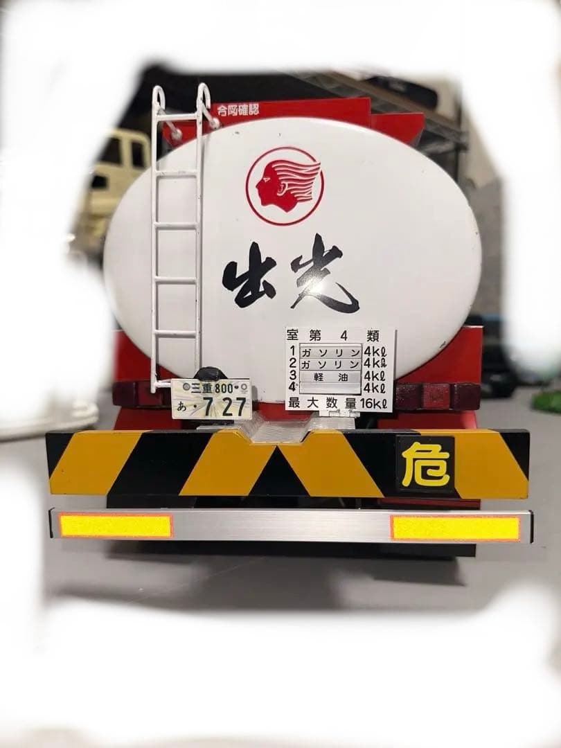 1/14 タミヤスパグレ出光　タンクローリー　修繕推奨品