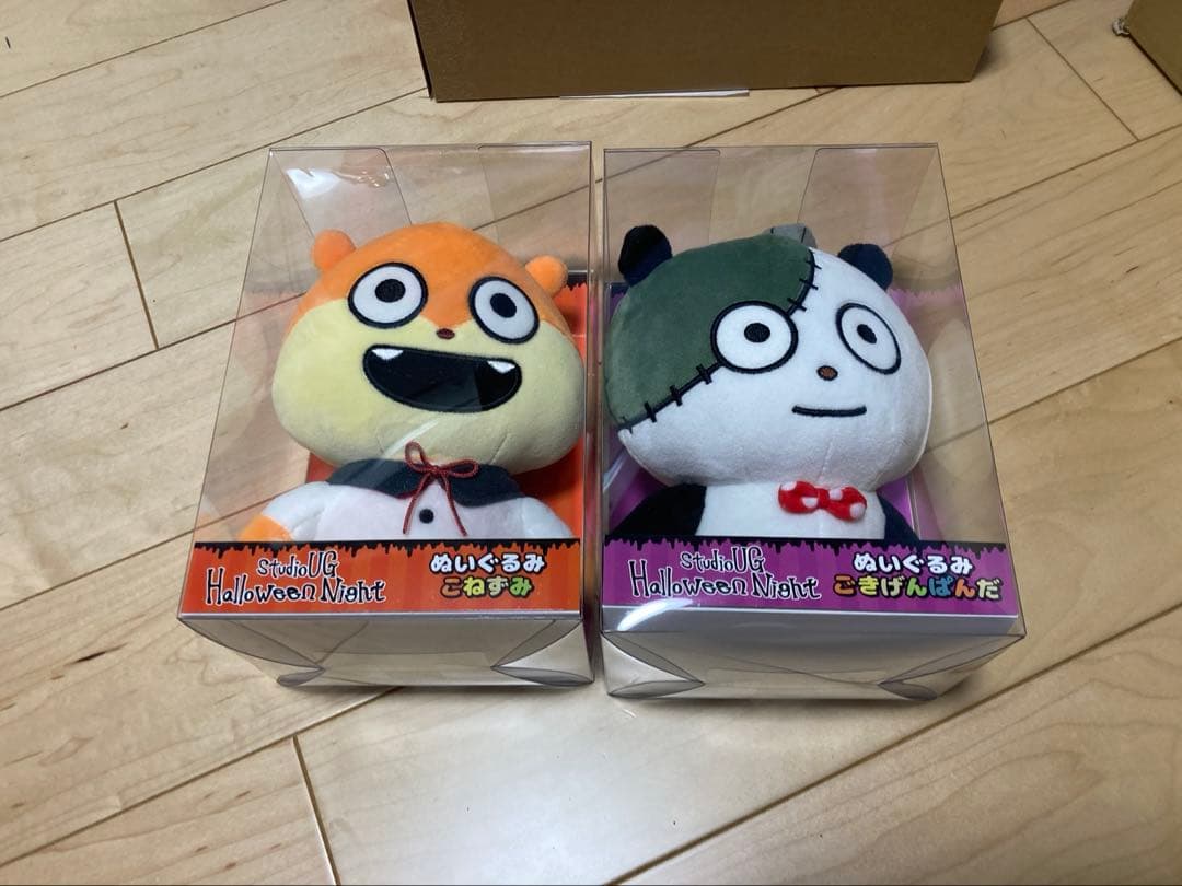 にしむらゆうじ　ぬいぐるみ