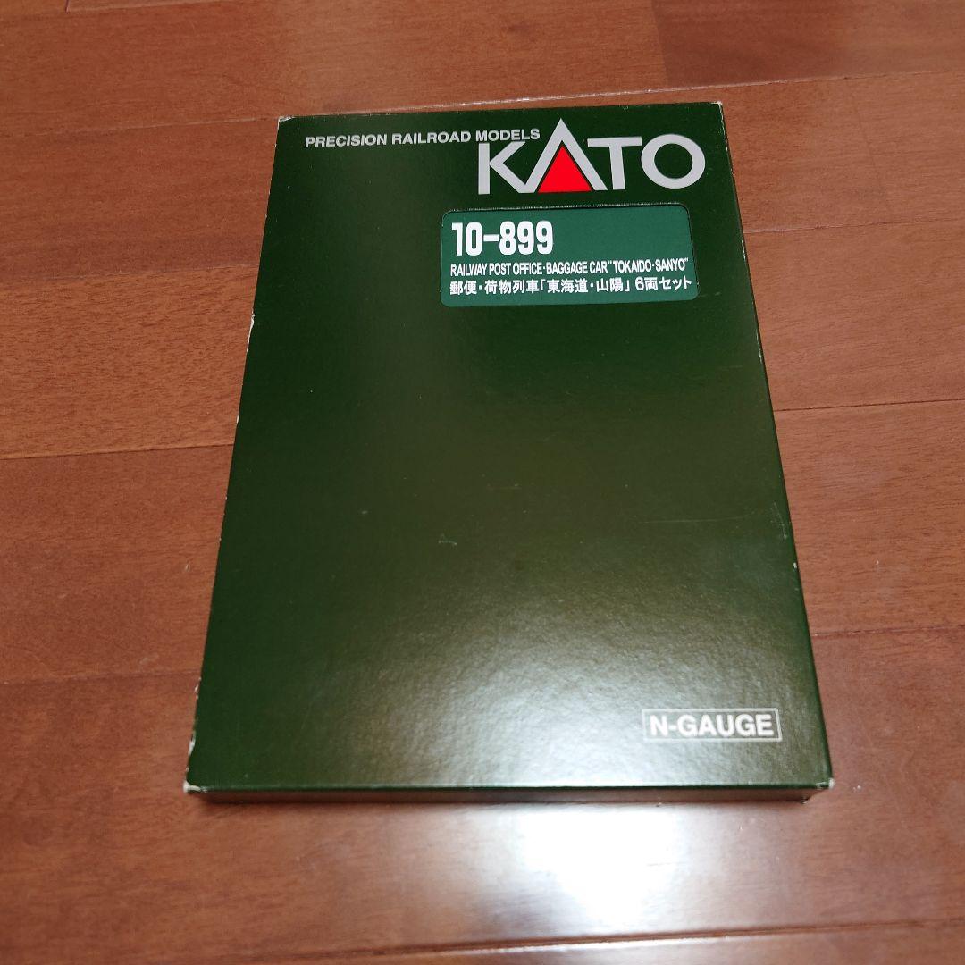 KATO 10-899 郵便荷物列車6両セット