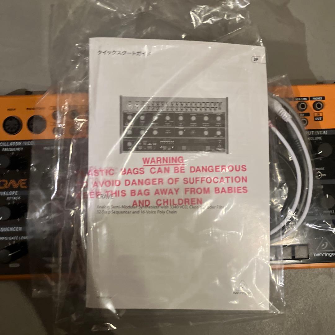 Behringer RAVE アナログシンセサイザー