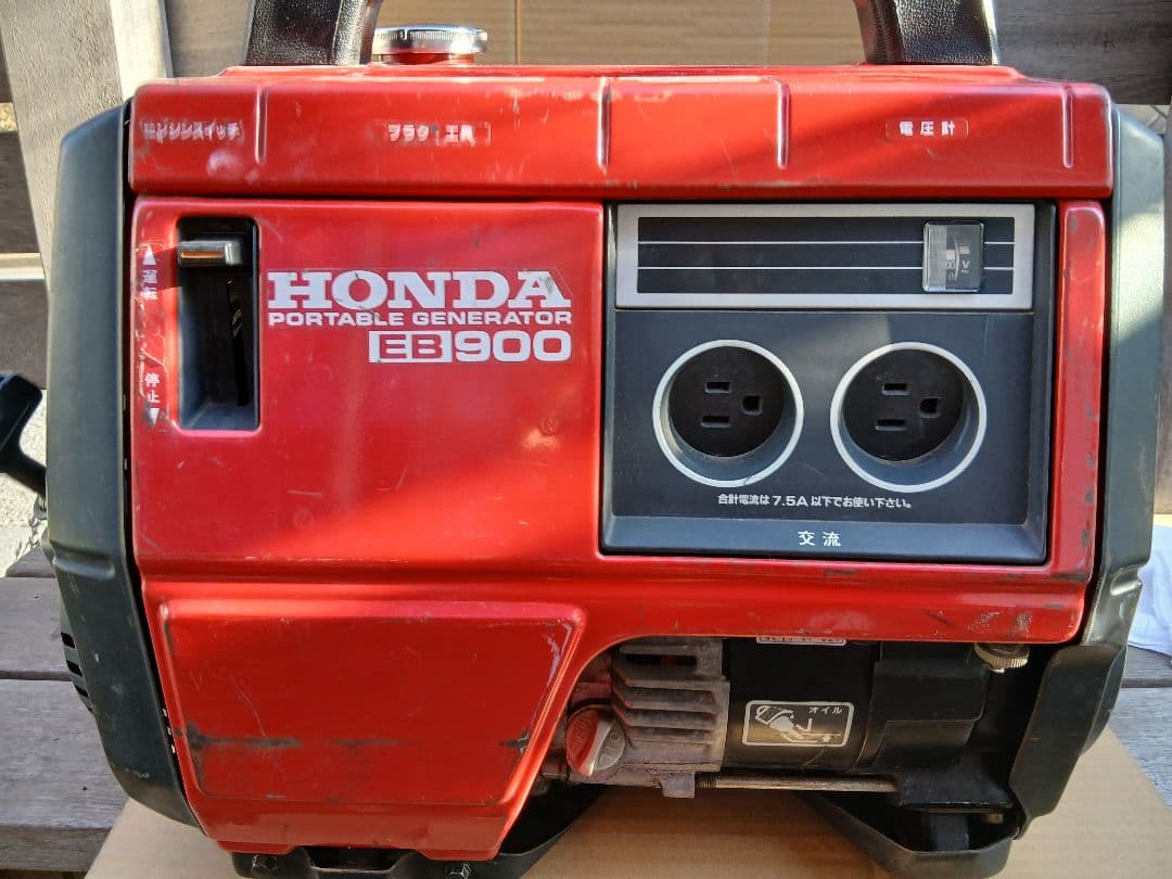 ホンダ　発電機　　EB 900