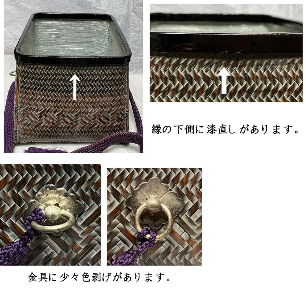 篭師 野口籃峰斎 御所籠 共箱 御所篭 網代 竹編 茶籠 野点 色紙点 茶箱