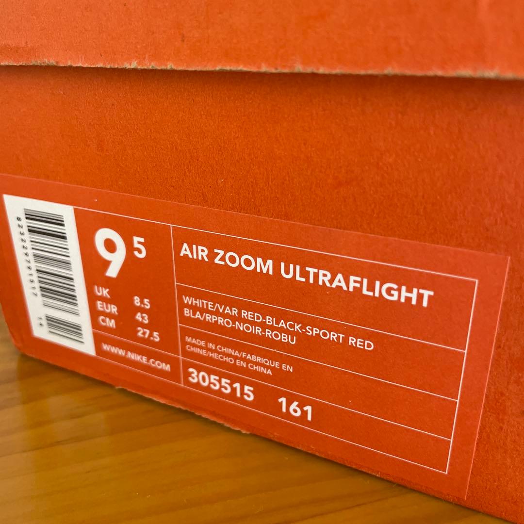 ナイキ エアーズーム ウルトラフライト AIR ZOOM ULTRAFLIGHT