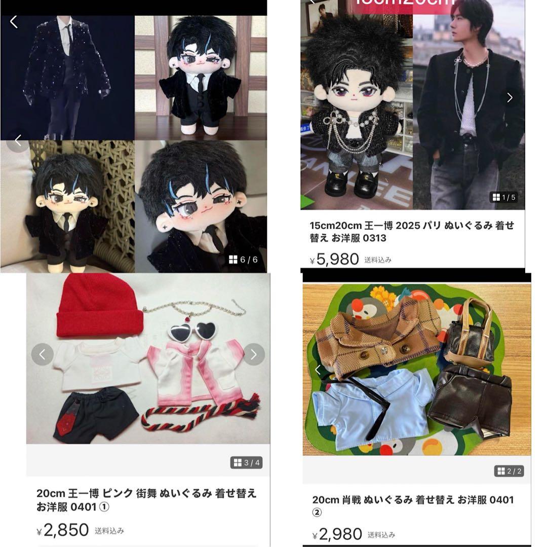 即発送 CHI:SKZ:8ページ