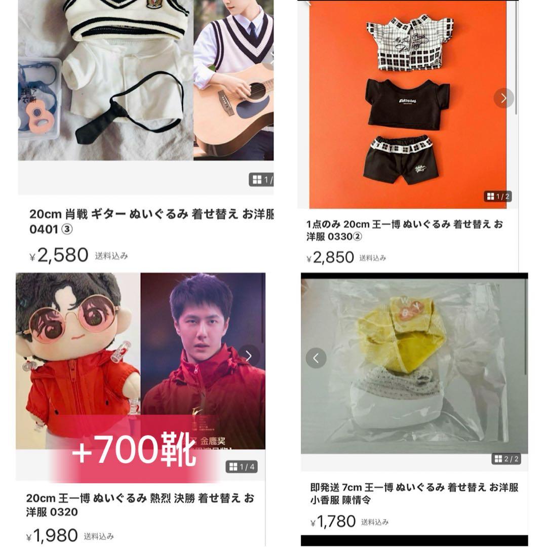 即発送 CHI:SKZ:8ページ