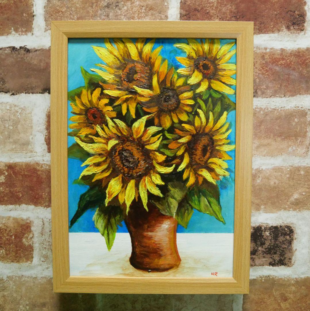 油絵 絵画 【sunflower】