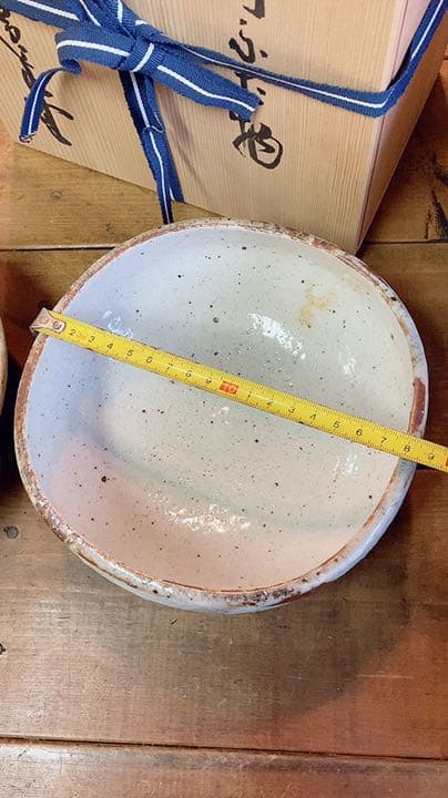 志野焼　茶道具　志野ふた物　木箱入り　坪島土平作　皿　菓子鉢