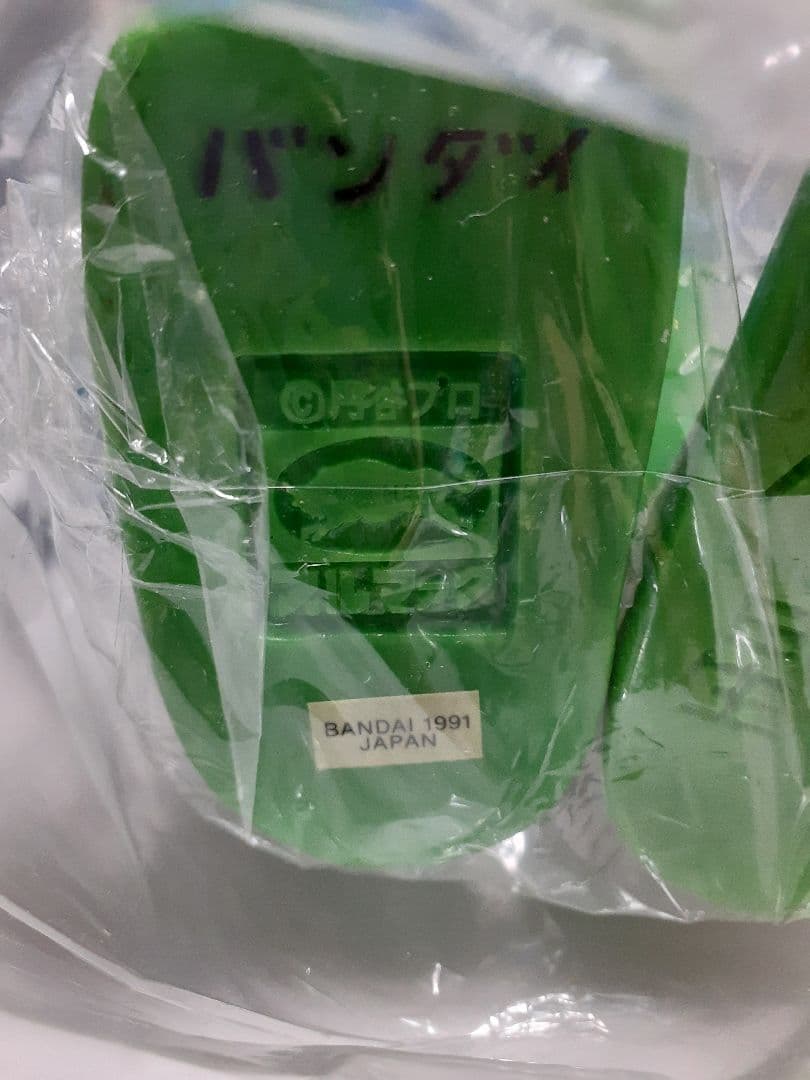 ジャイアントバルタン星人 ウルトラマン生誕25周年記念 限定復刻 ブルマァク