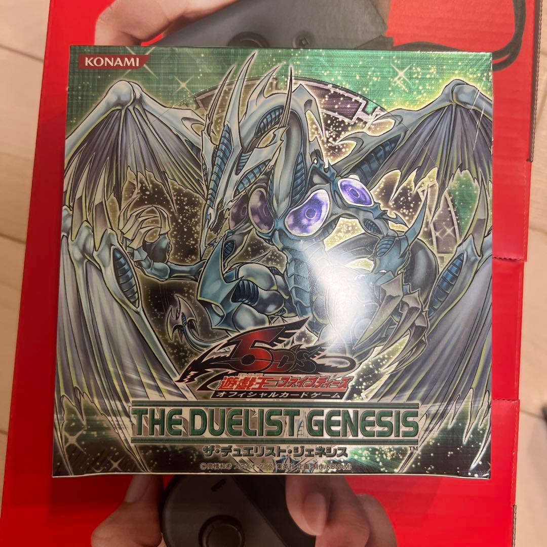 遊戯王OCG デュエリストジェネシス 未開封ボックス