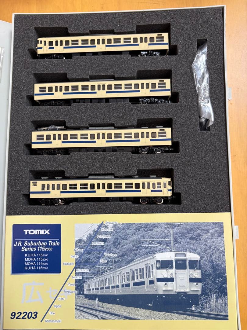 TOMIX 92203 JR 115系2000番台 近郊電車(瀬戸内色) 4両