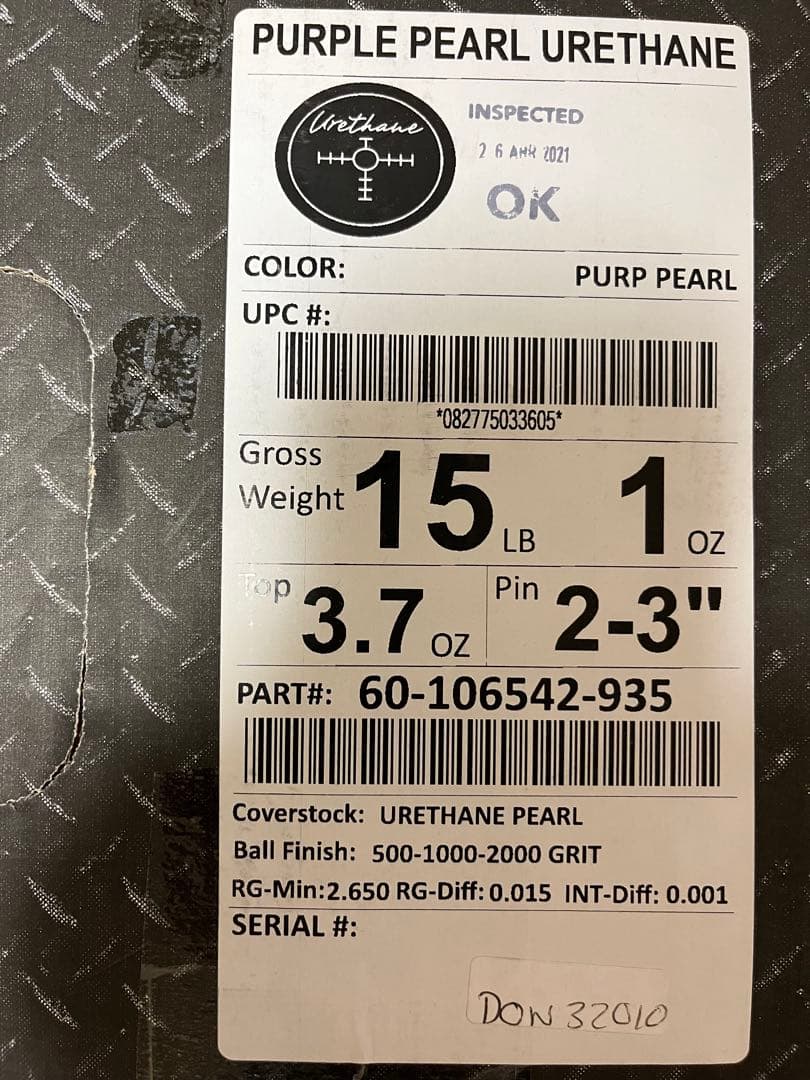 ボウリング ボール パープルパールウレタン 15ポンド