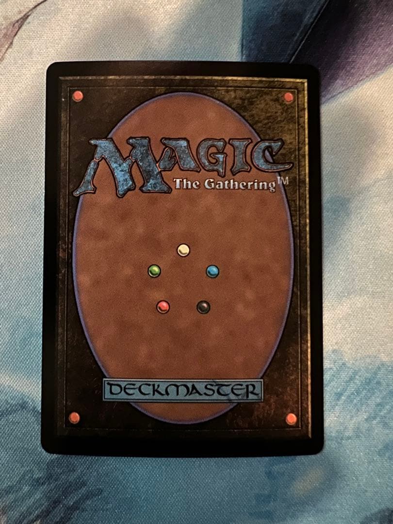 グルグ火山の赤竜 Dragon of Mount Gulg 英語版 foil