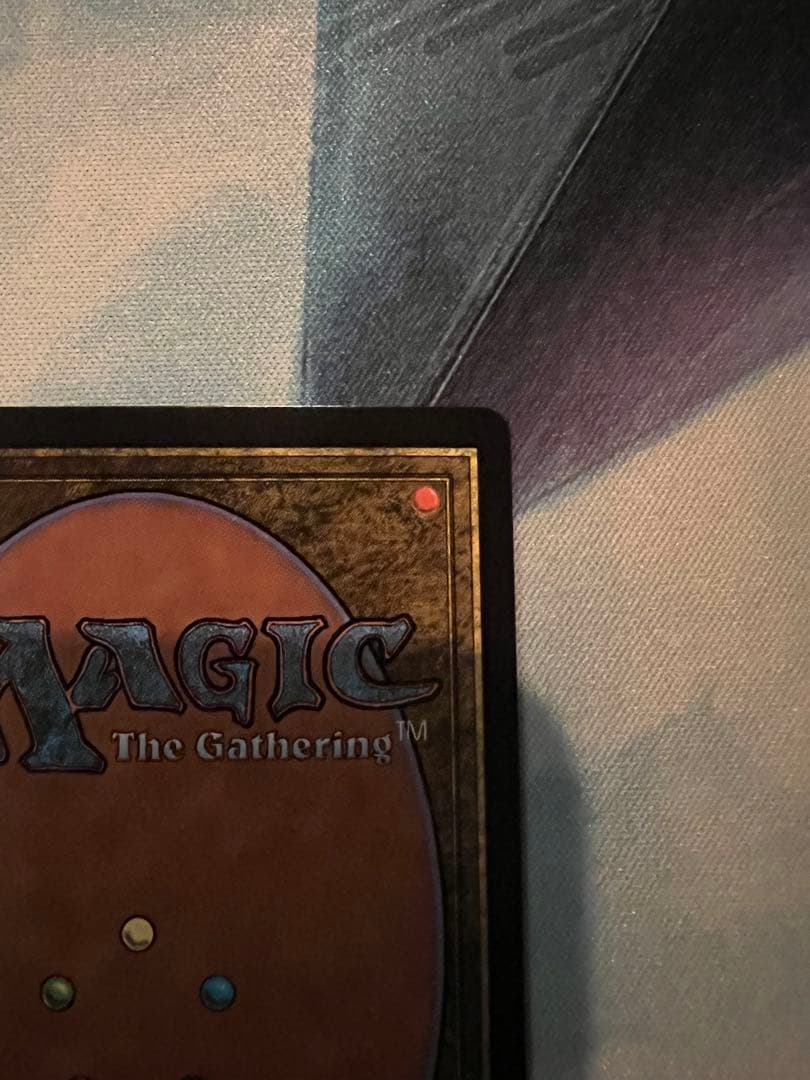 グルグ火山の赤竜 Dragon of Mount Gulg 英語版 foil