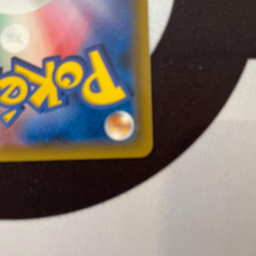 ゲンガー＆ミミッキュGX RR SM9 ゲンガーアンドミミッキュ