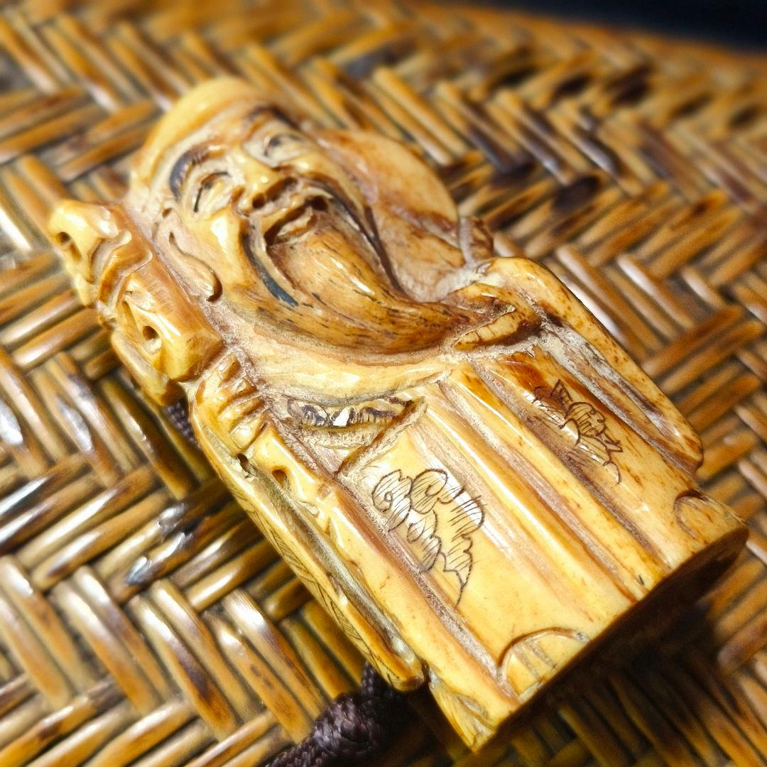 江戸骨董 根付 福神 天然素材 手彫り 時代物 旧家蔵出 蒐集家放出美品 古美術