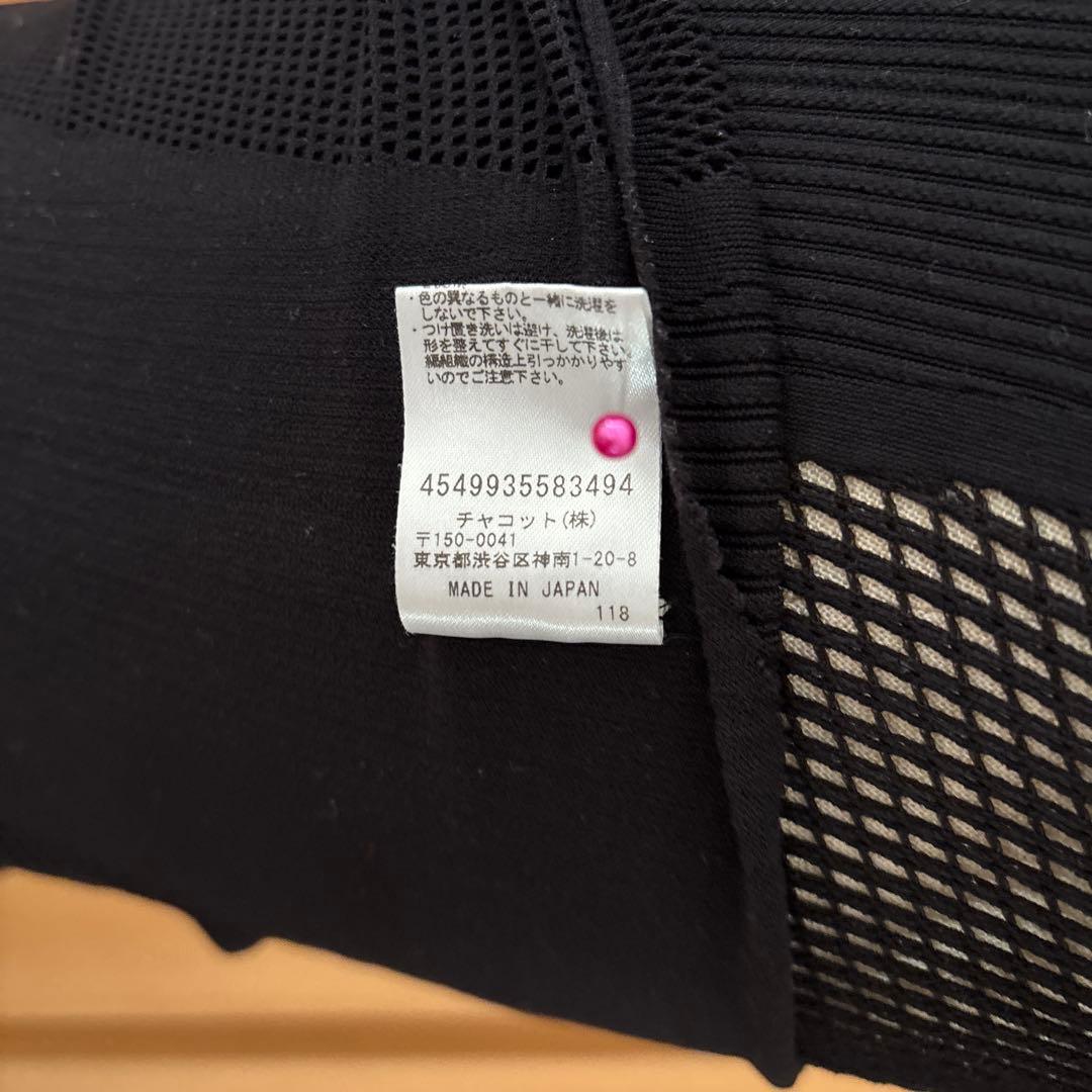 chacott ノーソーイングトップス