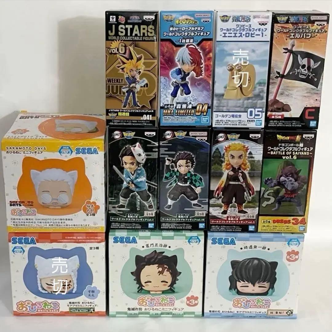 おひるねこ ワーコレ まとめ売り アニメ プライズ