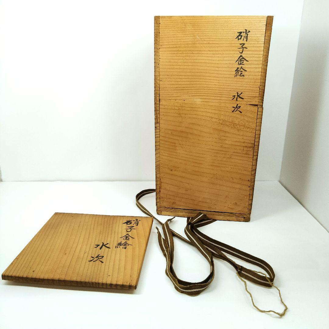 K158 オールドバカラ ガラス金絵 水次 デキャンタ 高さ38㎝ 木箱付