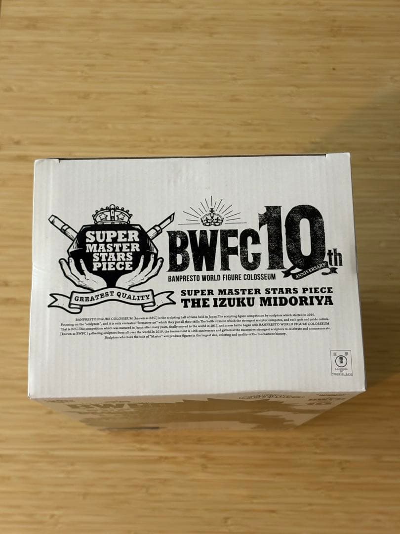 【未開封】【半券付き】smsp 緑谷出久 デク D賞 二次元彩色