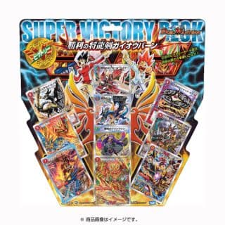 開封済み スーパーvデッキ 勝利の将龍剣ガイオウバーン スリーブ付き 箱無し