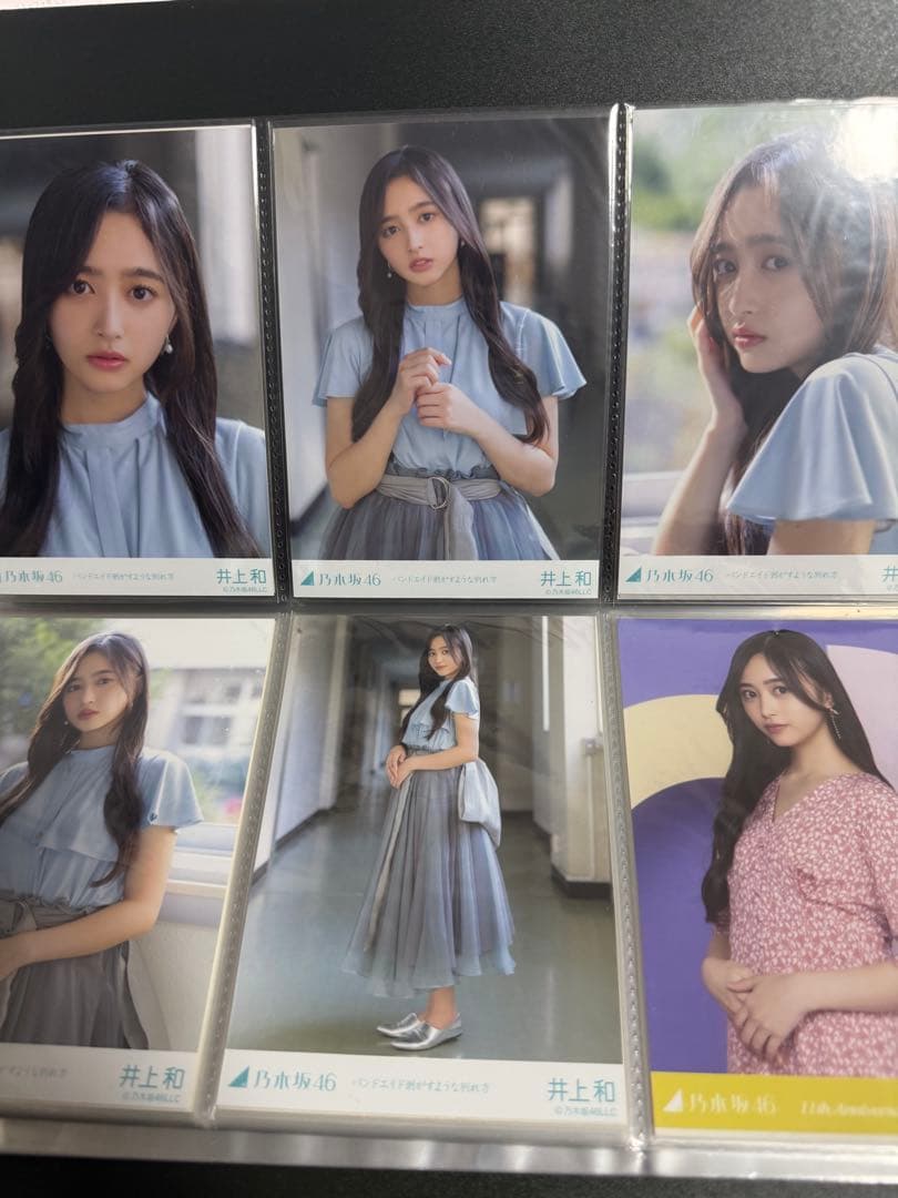 【限定価格】乃木坂46 井上和 生写真　まとめ売り