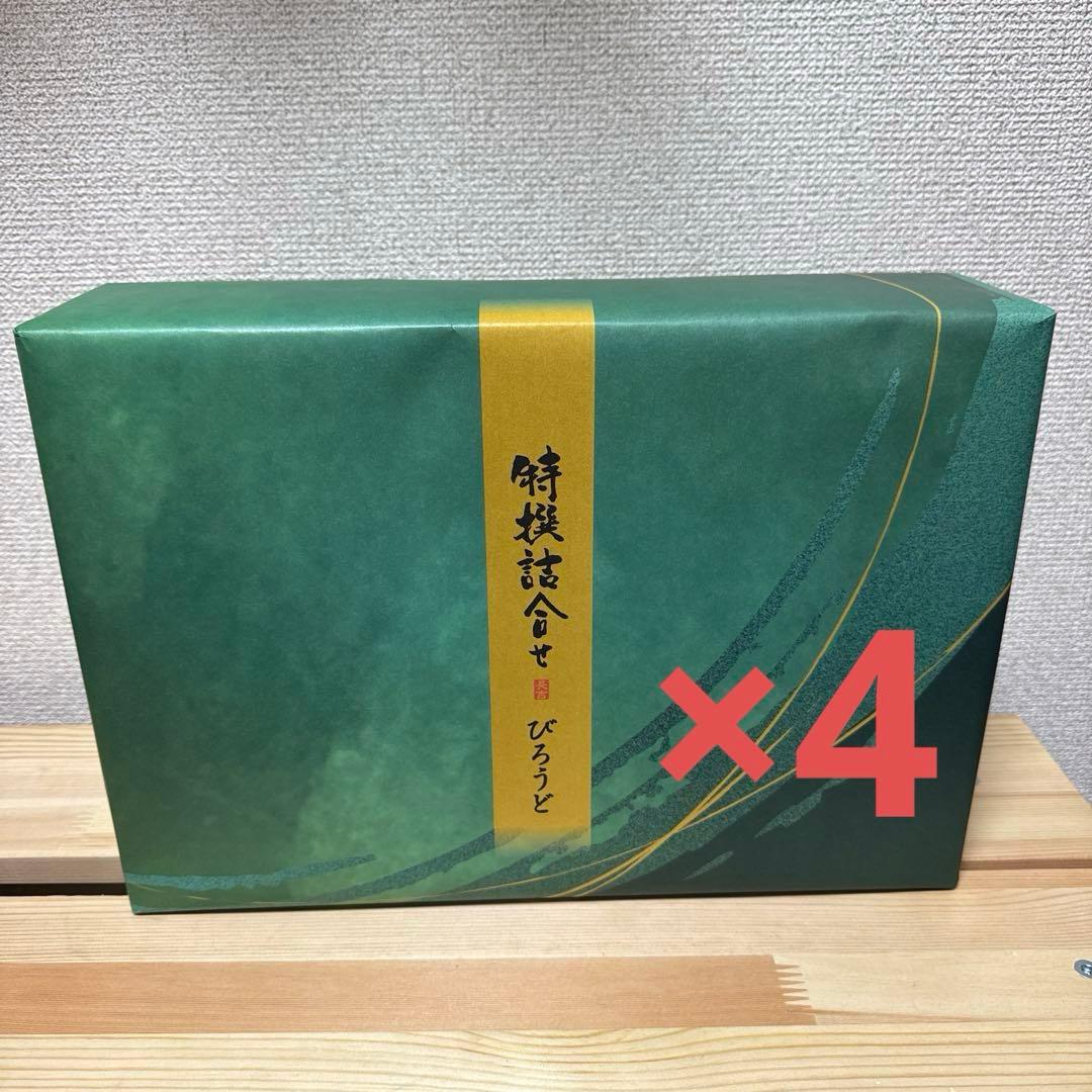 もち吉　びろうど　せんべい　×4箱