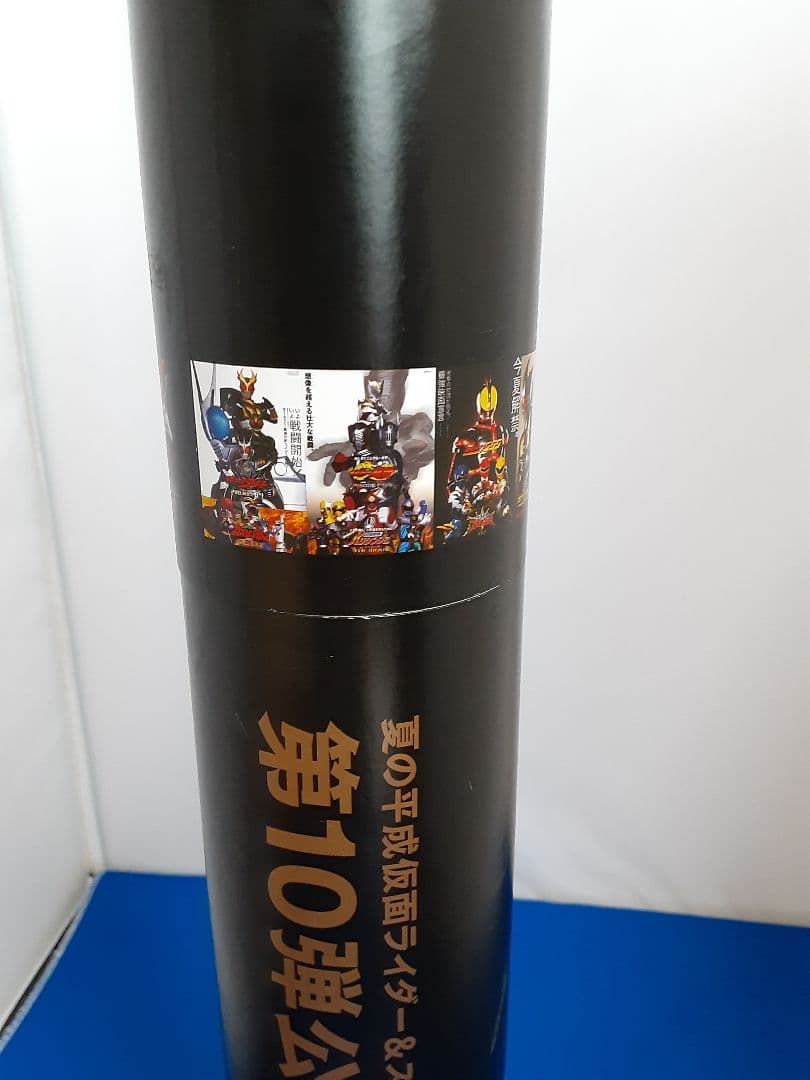 【絶版品】10周年記念仮面ライダー&スーパー戦隊劇場ポスター