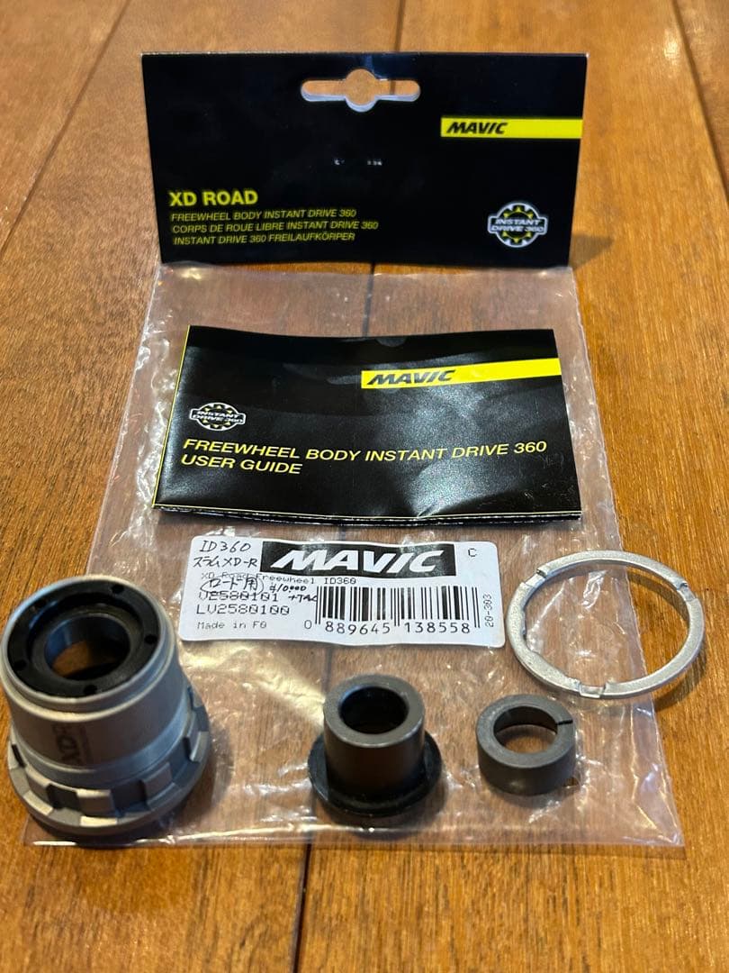MAVIC ID360フリーボディXD-R スラムロード用
