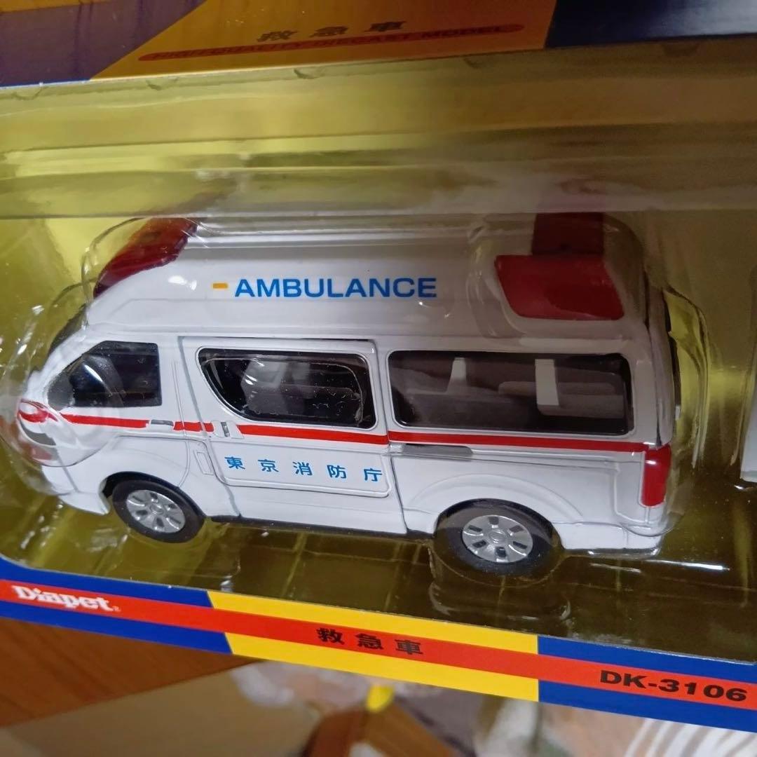 【4台セット】ダイヤペット　ノーマル　救急車　パトカー
