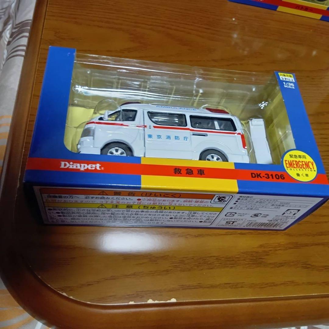 【4台セット】ダイヤペット　ノーマル　救急車　パトカー
