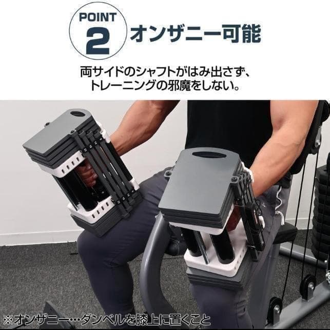 中古26-6パワーブロック ダンベル 可変式 42kg 2個セット24段階調節
