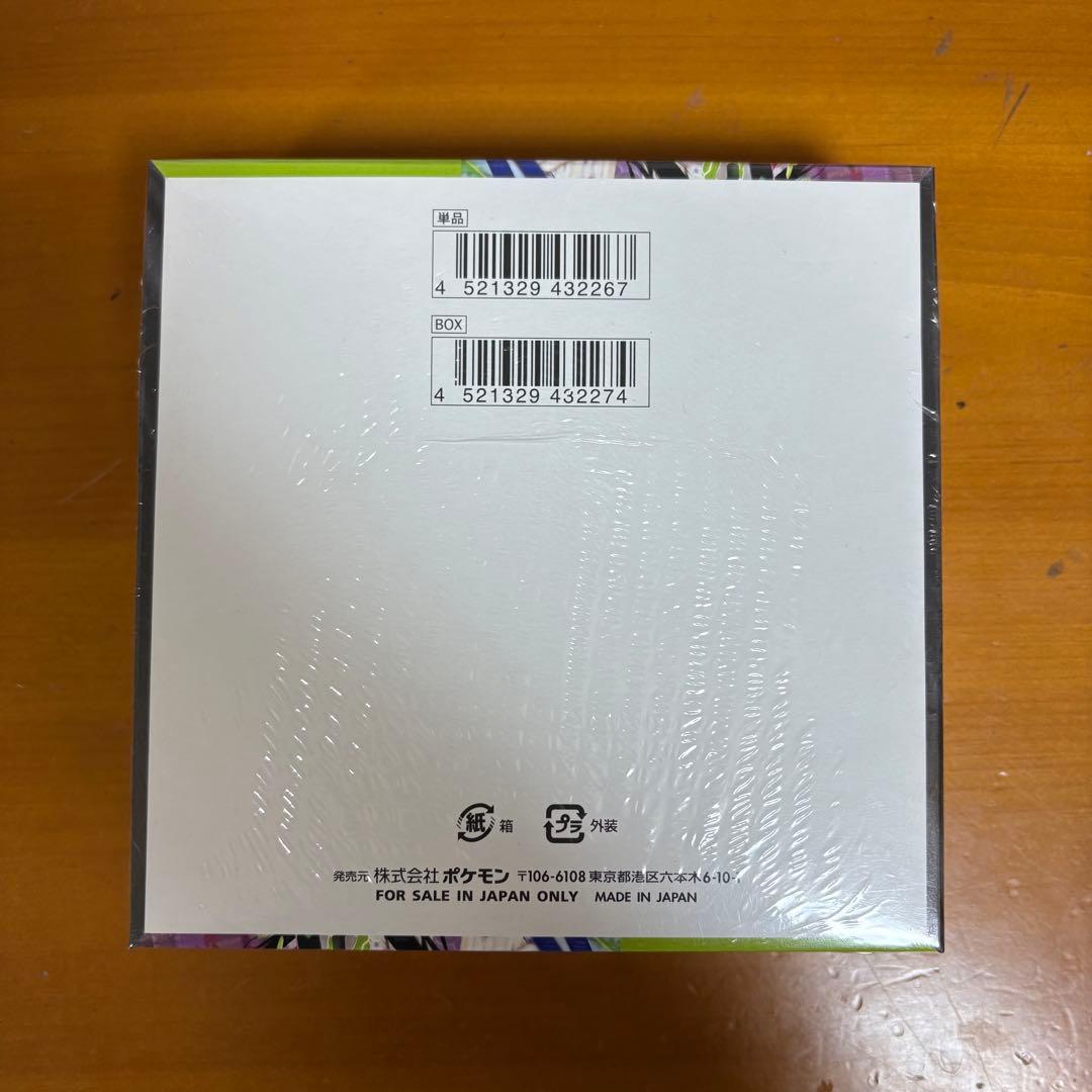 ポケモンカードゲームMEGA ムニキスゼロ