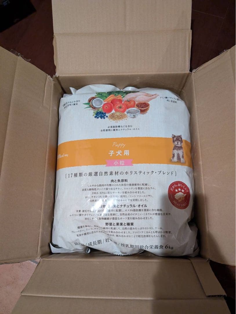 Supremo 子犬用ドッグフード 6kg