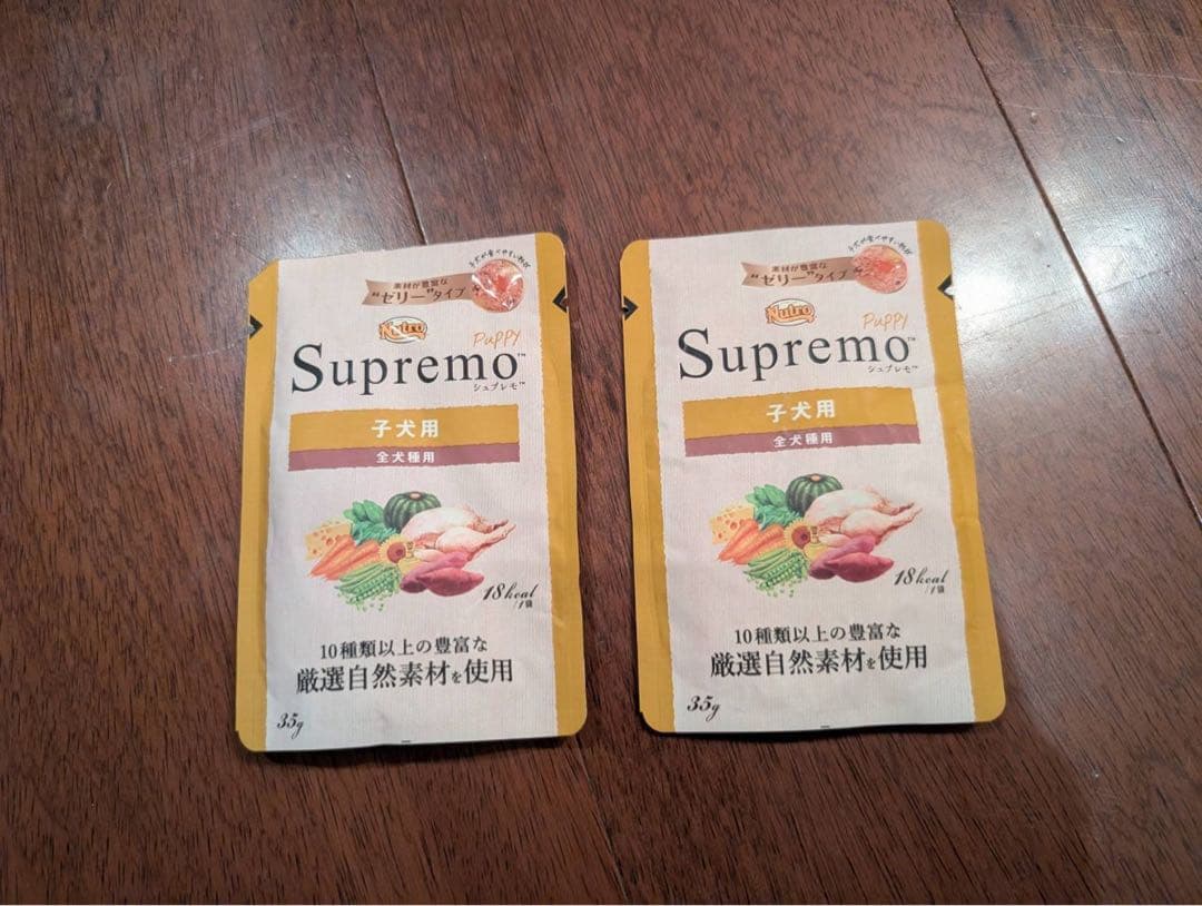 Supremo 子犬用ドッグフード 6kg