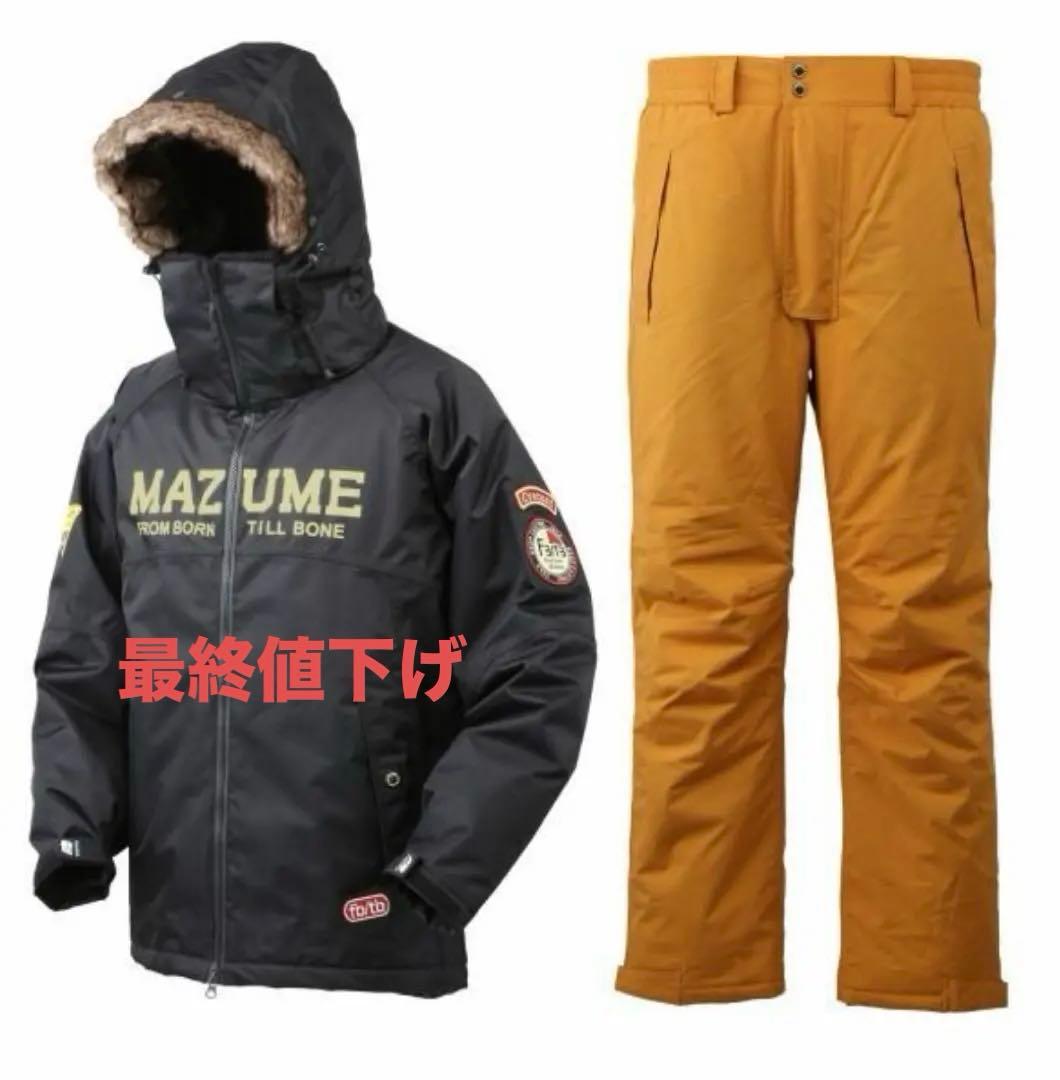 「大特価」MAZUME フィッシングスーツ 上下セット