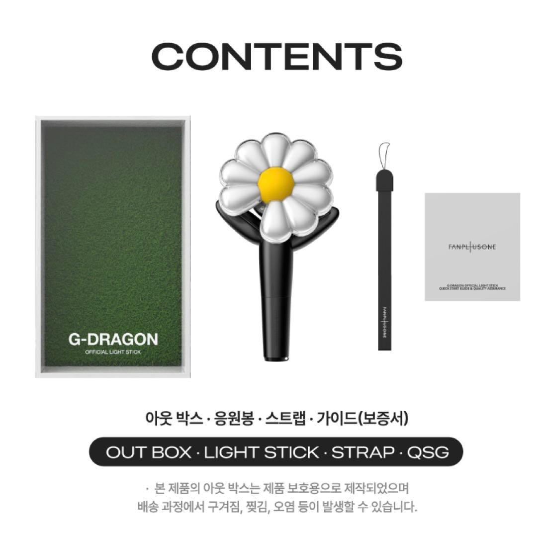 新品2本セット G-DRAGON 公式 ペンライト 特典トレカ 収納ポーチ