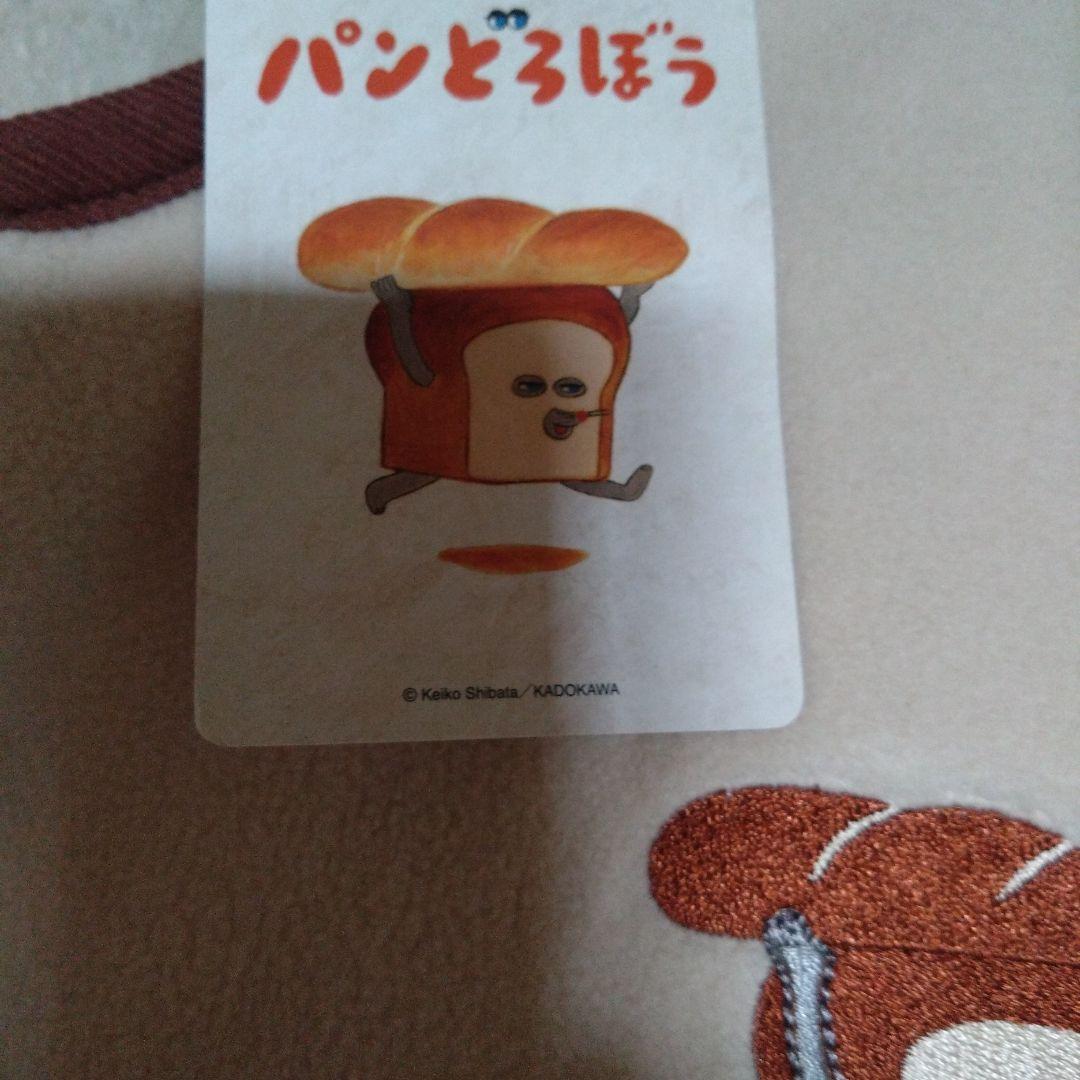 グラニフパンどろぼうカーディガン　未使用 L