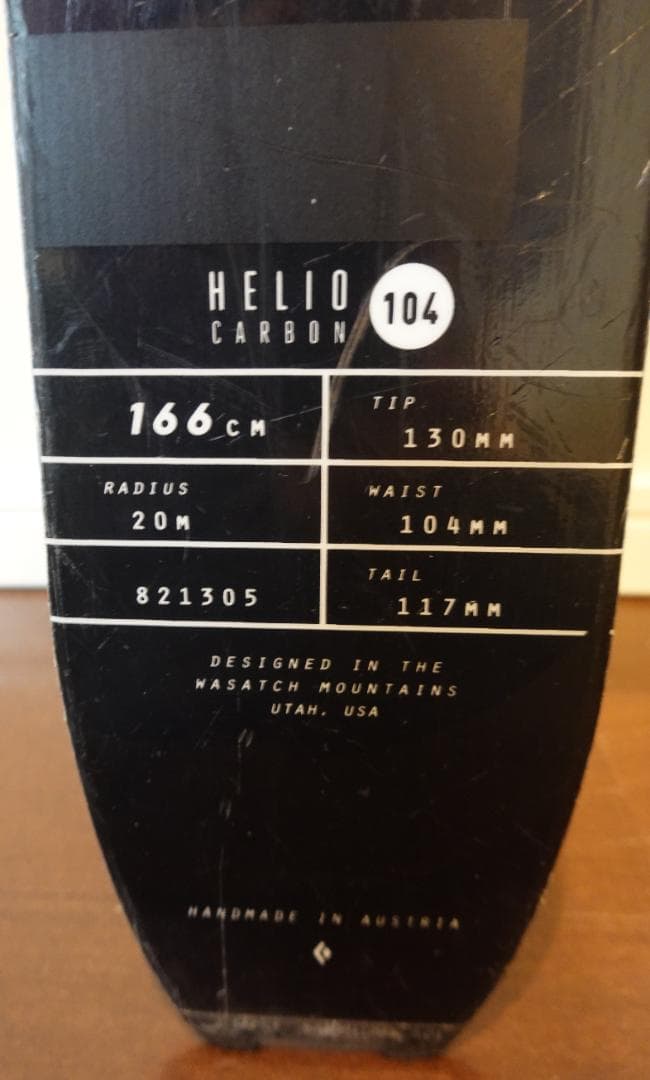 ブラックダイヤモンド　ヘリオカーボン104（フリッチビンディング・シール付き）