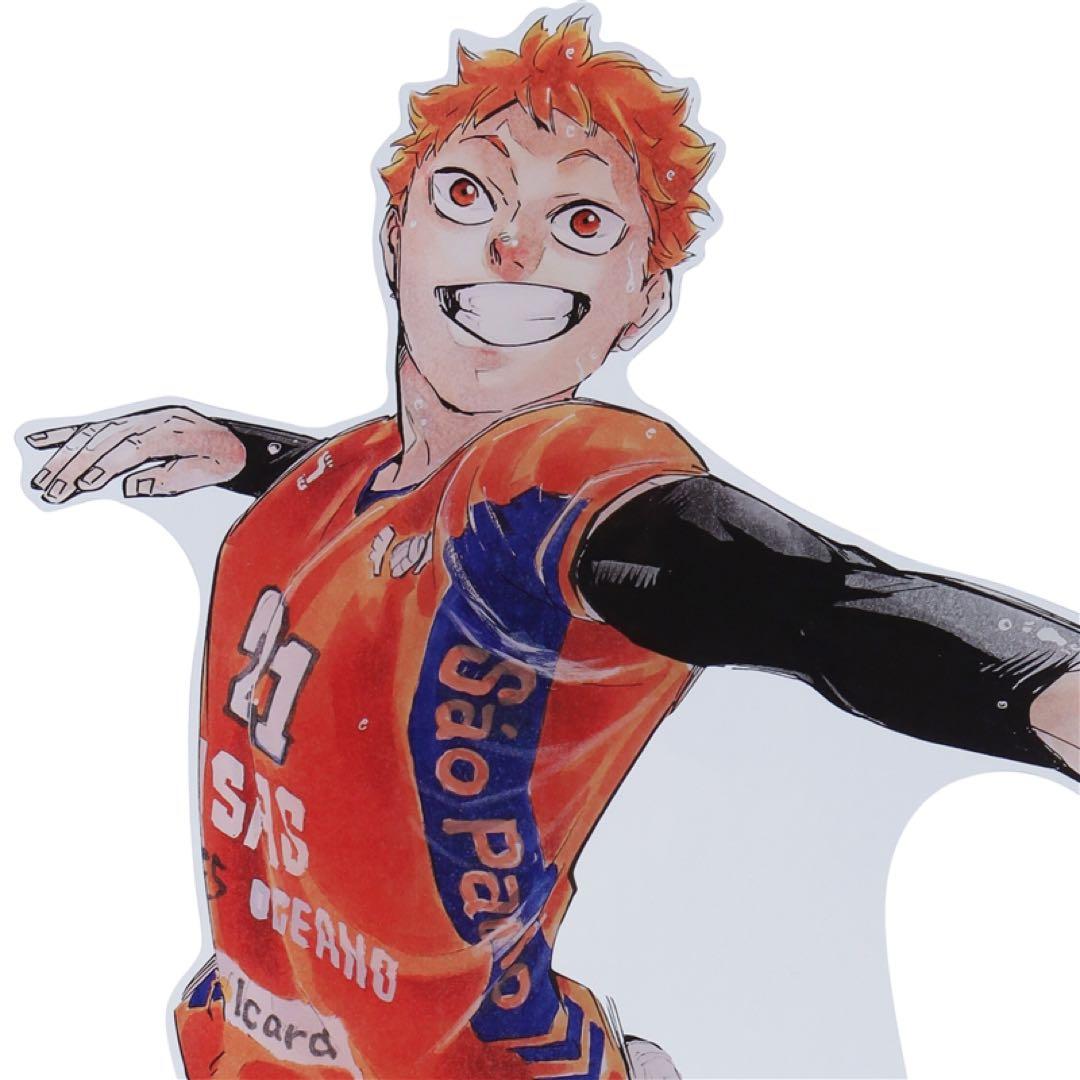 ハイキュー 日向翔陽 アクリルGIGAフィギュア アクスタ アクリルスタンド