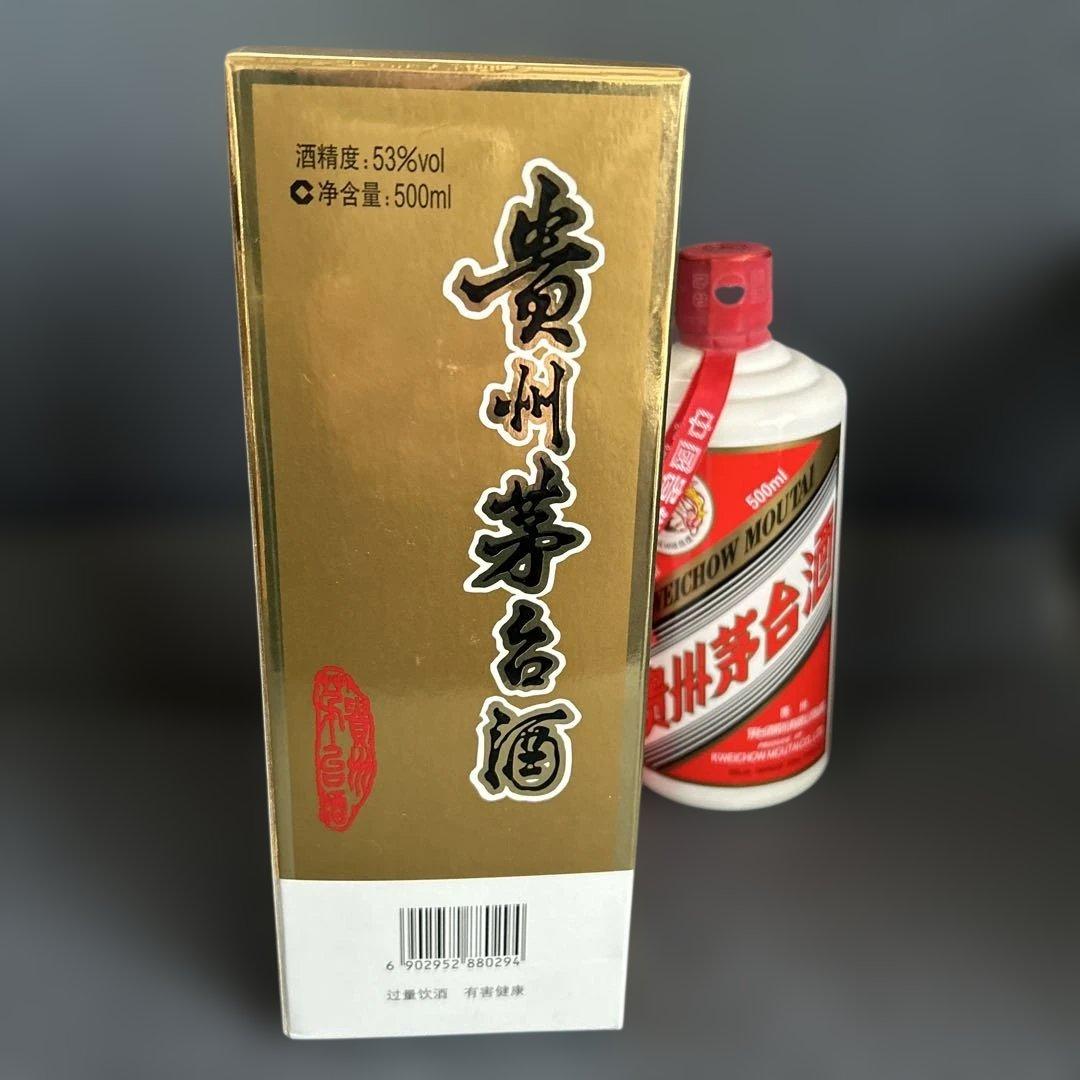 【新品未開栓貴州茅台酒2014 】53度天女マオタイ酒高級ガラスグラス2点付