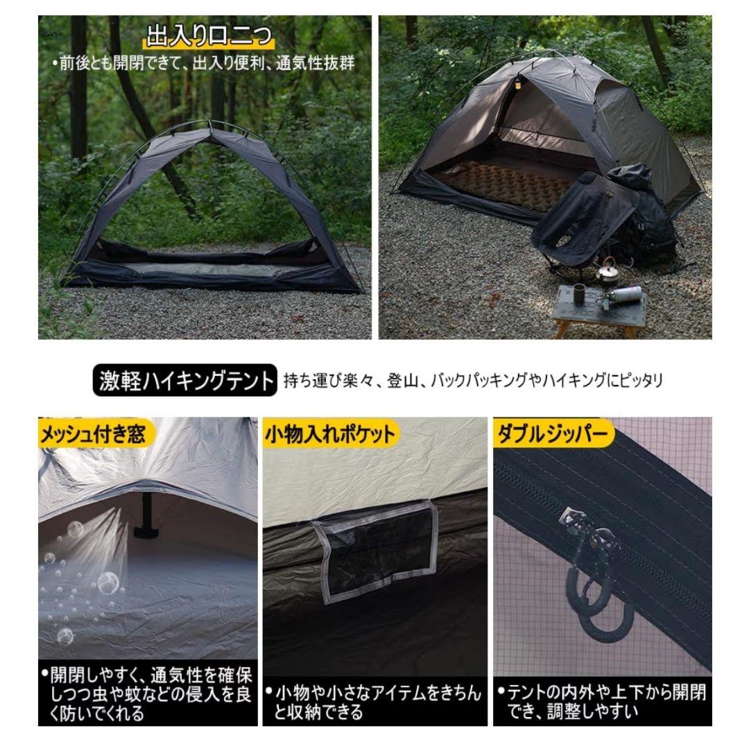 新品 未開封 軽量ハイキングテント RENATTA 2P 1.5kg