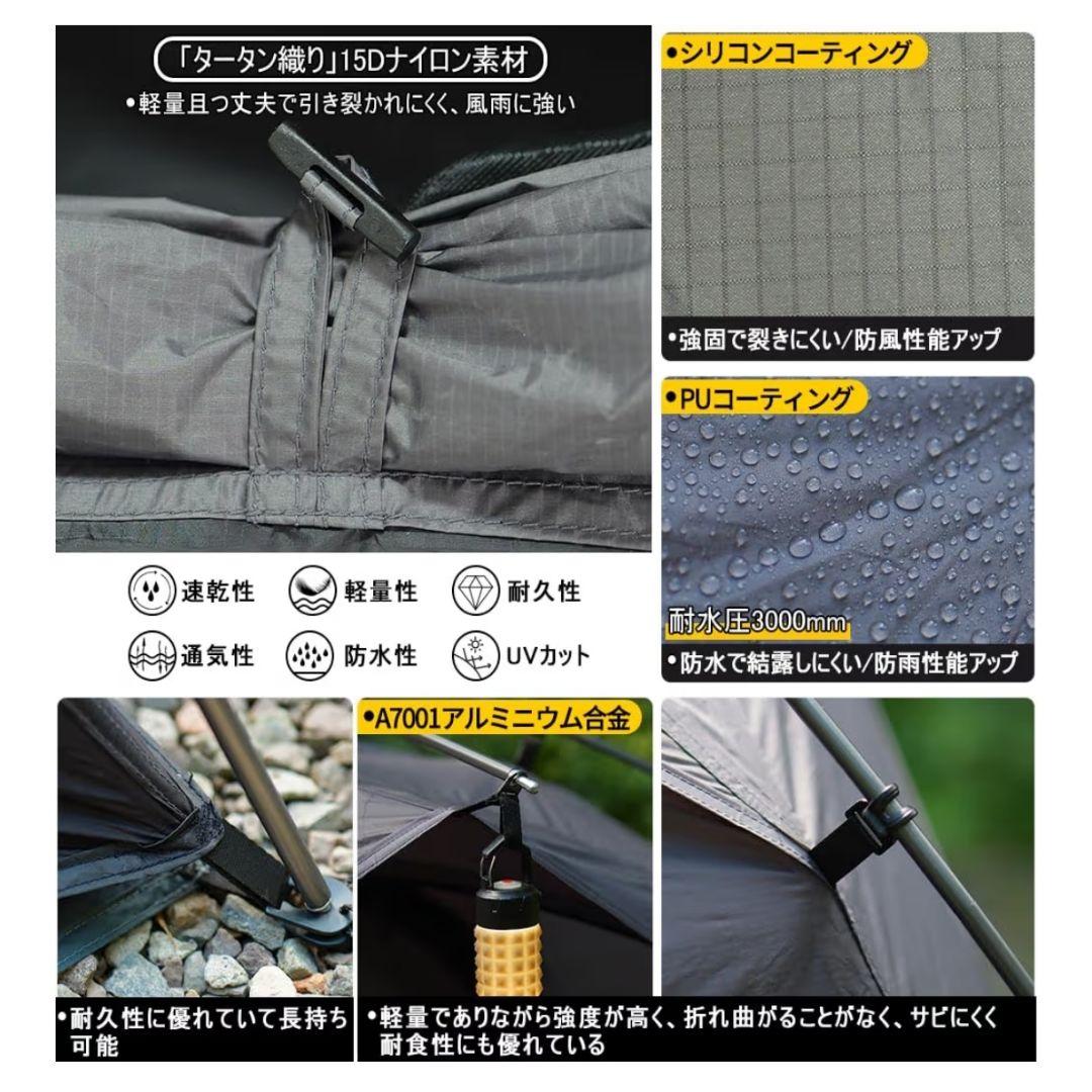 新品 未開封 軽量ハイキングテント RENATTA 2P 1.5kg