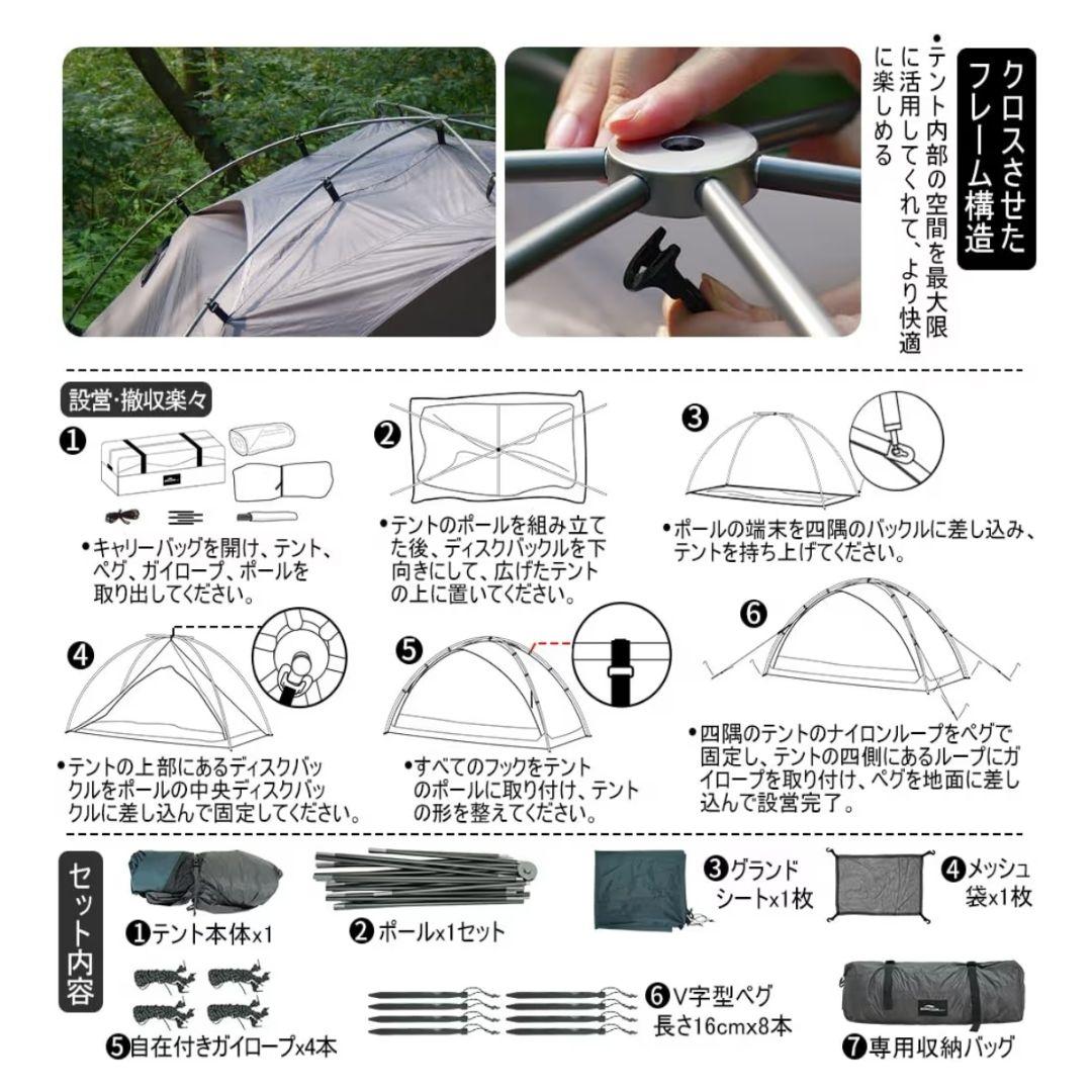 新品 未開封 軽量ハイキングテント RENATTA 2P 1.5kg