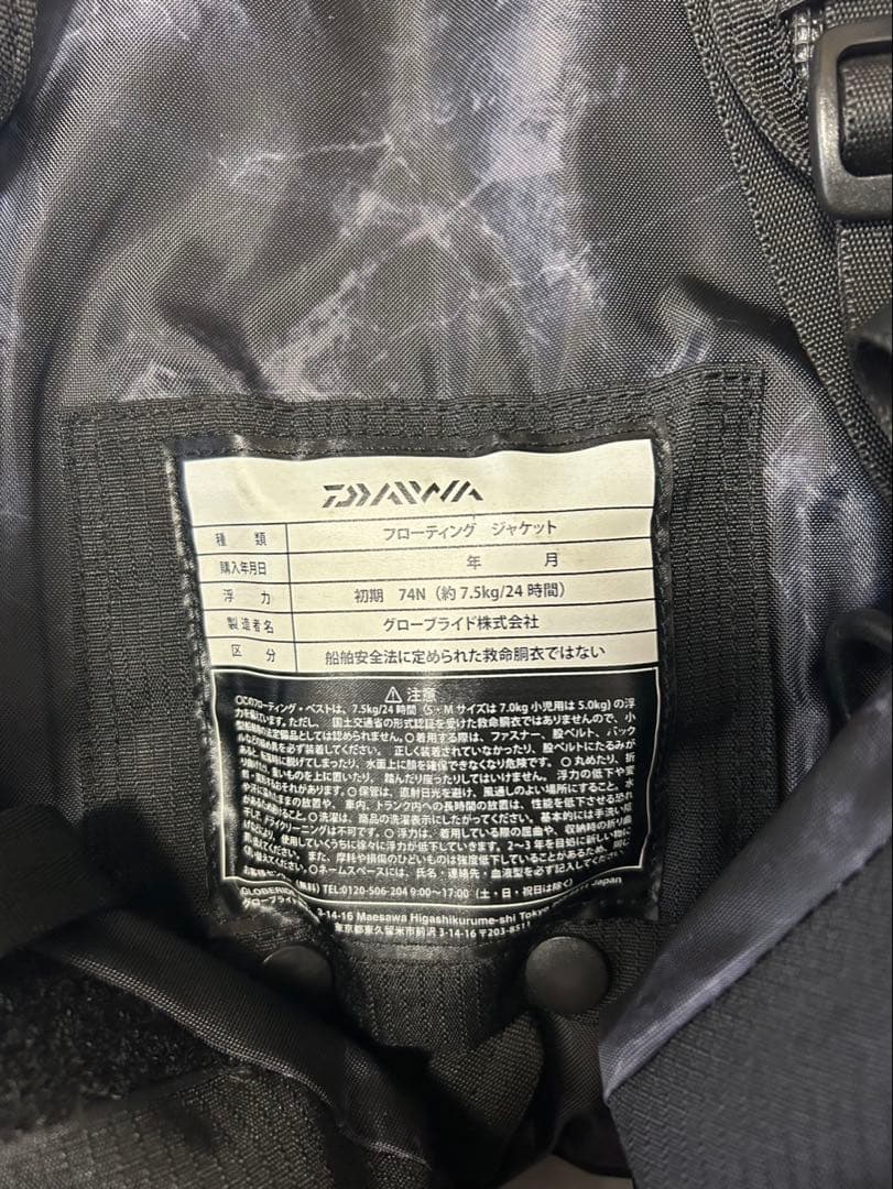 DAIWA DF-6421 ブラック フィッシングベスト