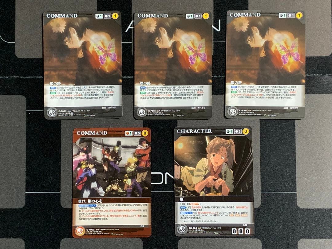 クルセイド 甲鉄城のカバネリ まとめ売り