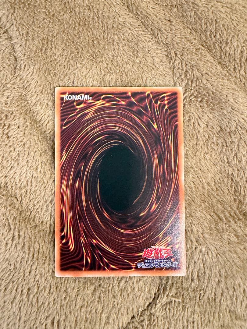 遊戯王　青眼の白龍 プリズマ スタンプエディション