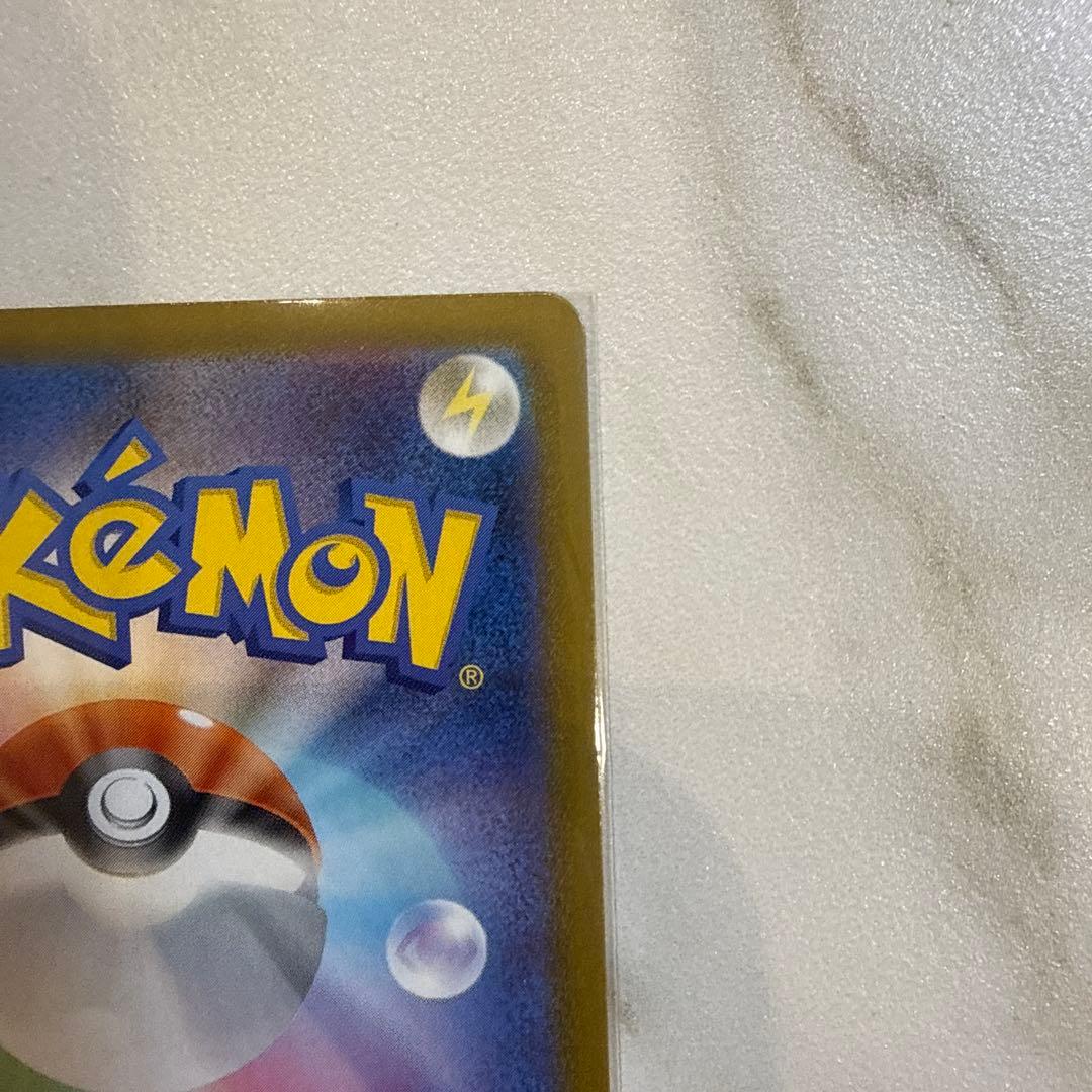 メガリザードンEX MUR